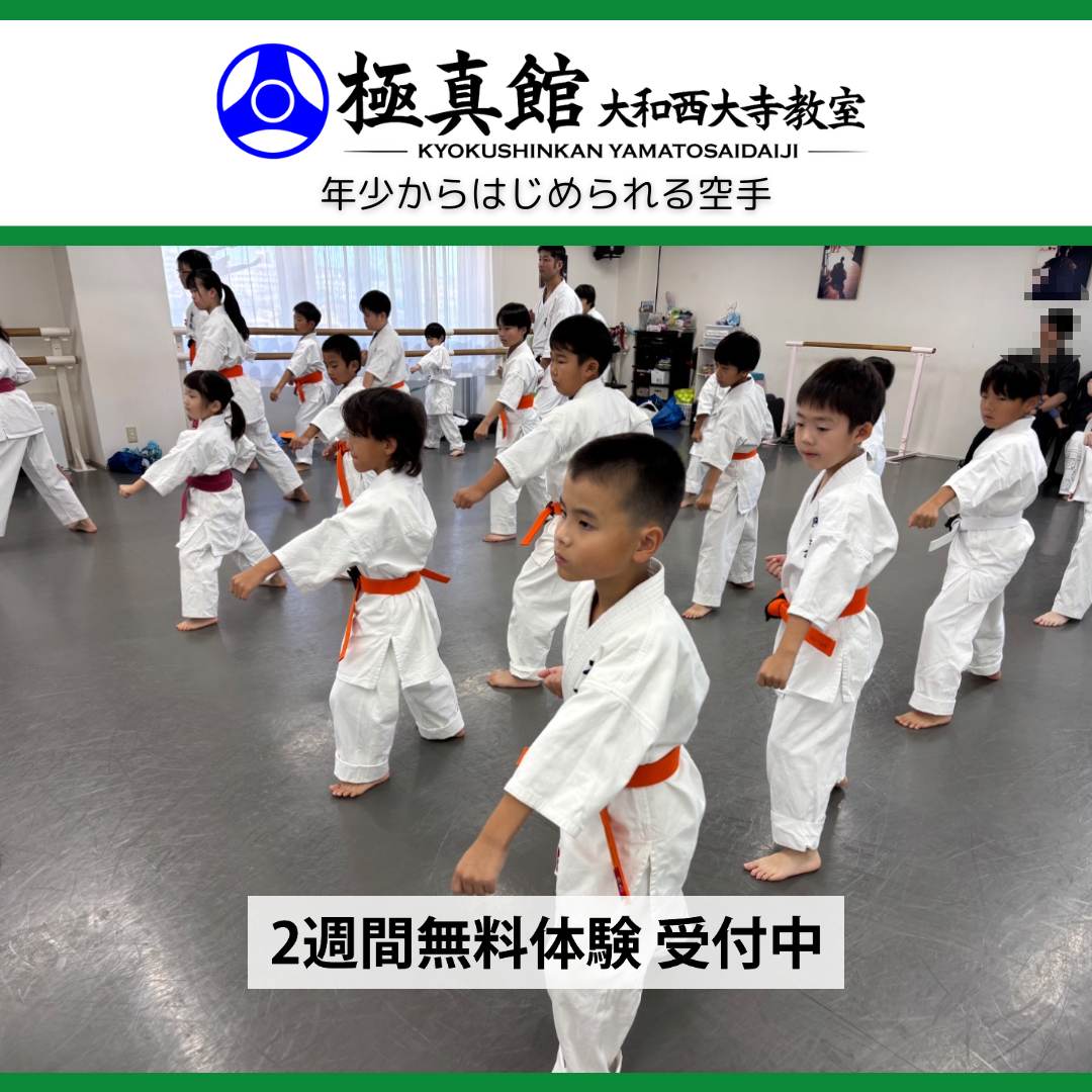 今日の大和西大寺教室(2026/10/3土)